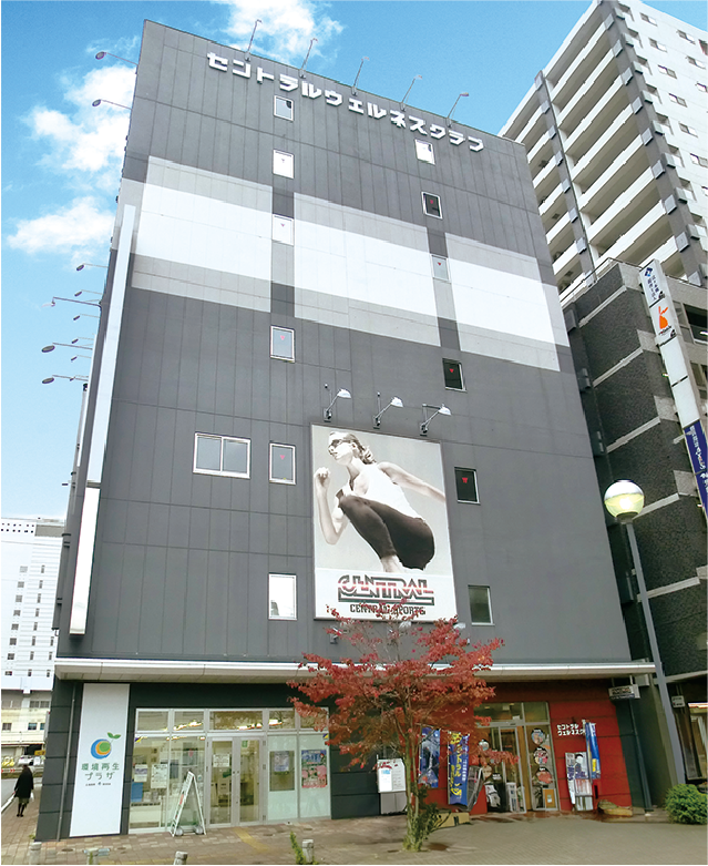 スポーツ施設 福島